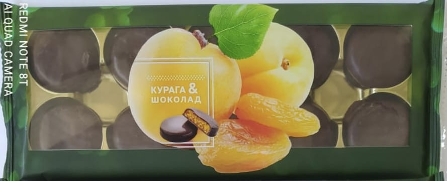  Конфеты Курага & шоколад 100г    в Фролове