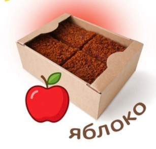  Пряник 1кг с фруктовой начинкой Яблоко в Фролове