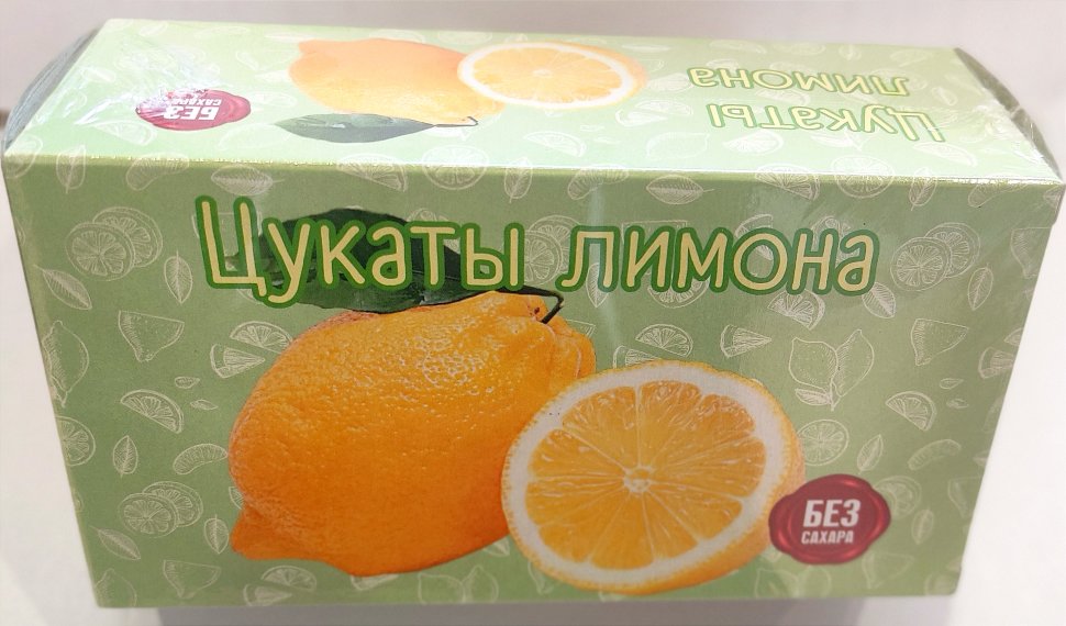  Цукаты лимона 180г  в Фролове