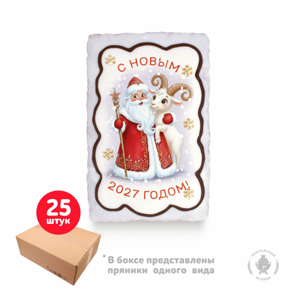  Пряник  130г новогодний "Дед мороз с козой 3",(коробка 25шт) в Фролове