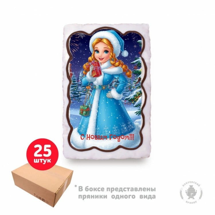  Пряник  130г новогодний "Снегурка", (коробка 25шт) в Фролове