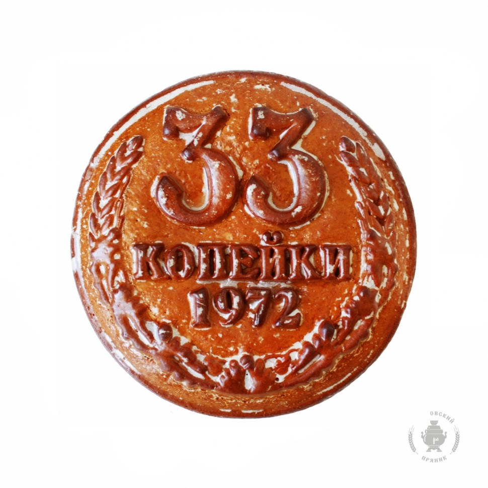  Пряник печатный  3 копейки, (начинка ЯБЛОКО), 300г  в Фролове