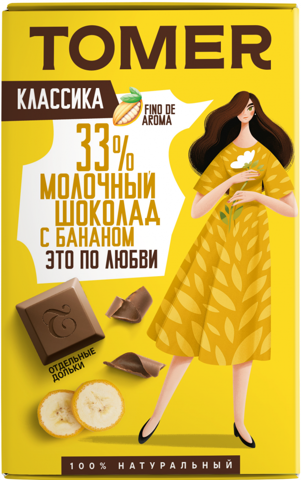  Фабрика Томер  Молочный шоколад с БАНАНОМ, 90г в Фролове
