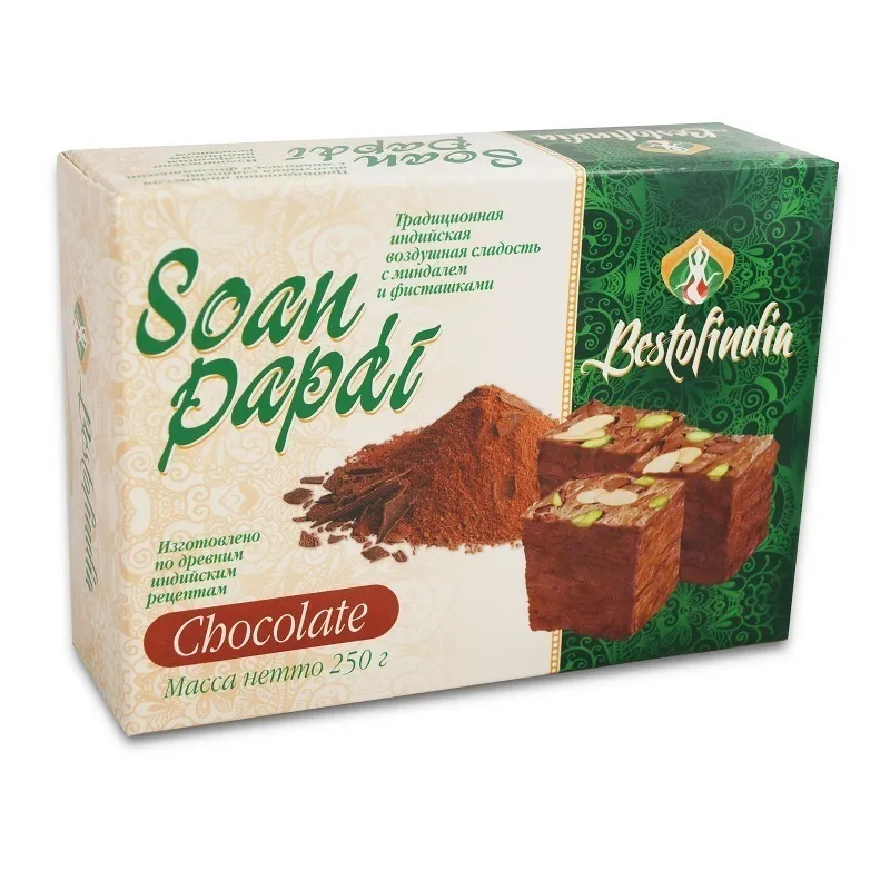  Халва Индия Шоколадная с Фисташкой 250г в Фролове